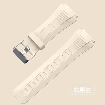 充电器配件双色硅胶原创阶梯表带冻原白适用华为gt2pro运动版时尚版
