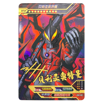 卡游奥特曼卡片usr签名卡传奇12弹稀有满星卡收藏册全套收集儿童玩具