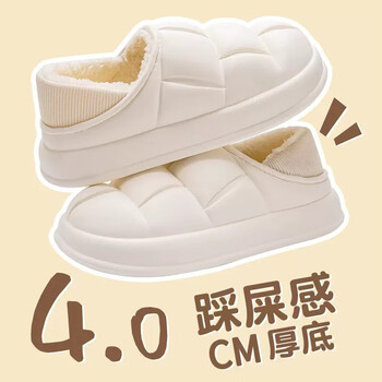 北叙（BEIXU）防水棉拖鞋女外穿2022新款冬季防水包跟室内家居保暖月子鞋 白色 38-39适用37-38