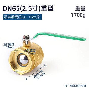 水管阀门开关方向图片,水管阀门开关方向图片0s 水管阀门开关方向图片,水管阀门开关方向图片0s