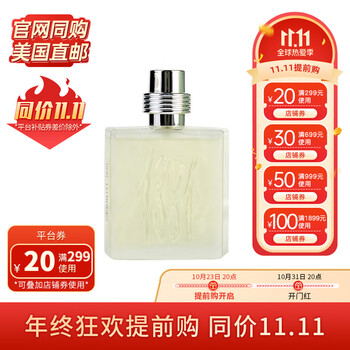 CERRUTI 1881（清新之水平替）男士淡香水馥奇香调青绿幽凉EDT 100ml