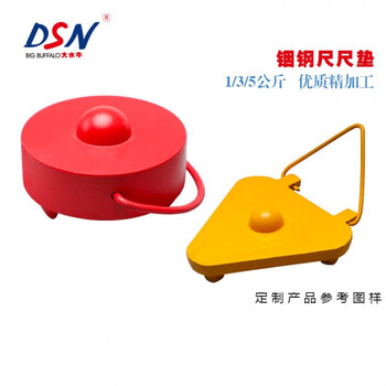 大水牛尺垫3公斤5kg测量尺垫塔尺铟钢尺垫水准测量水准点3kg尺垫 开票 图片价格品牌报价 京东