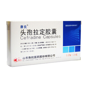 鲁抗康良 头孢拉定胶囊 0.25g*24粒 3盒装