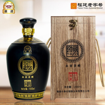 桃溪牌永春老陈醋窖藏二十年精品木盒装1.5L特酿级粮食酿造调味醋