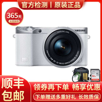 【二手95新】三星（SAMSUNG)微单相机 便携数码相机 NX500套机16-50 白色