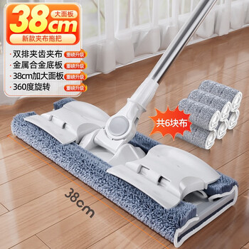 享家美夹布平板拖把大号家用一拖净懒人木地板吸水墩布夹毛巾拖地神器 38cm金钢底板（共6块布）带刮刀