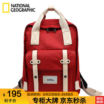 今日好价：浪莎睡衣