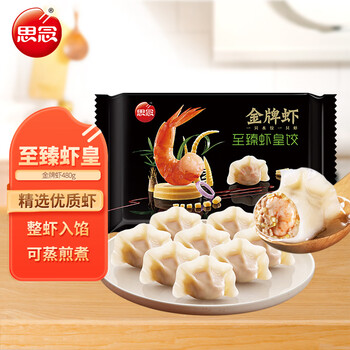 思念 金牌虾 至臻虾皇饺 480g