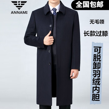 岸纳密毛呢大衣：演绎时尚格调