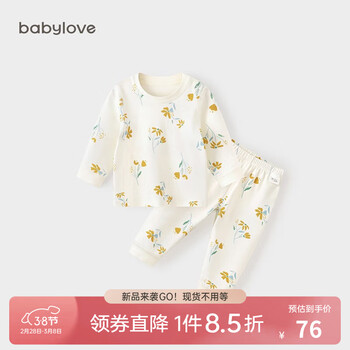 babylove婴儿内衣套装纯棉春秋宝宝家居服打底睡衣秋衣秋裤两件套 灿兰絮语 90cm