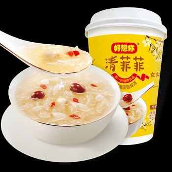 想你清菲菲红枣湘莲银耳汤莲子羹26g杯装冻干早餐冲泡即食红枣银耳