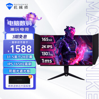2023年8月9日更新【万能白菜价】的图片 第78张