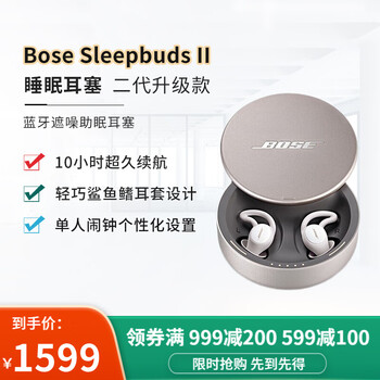 今日好价：米其林脚垫