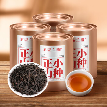 兰馨君品兰馨正山小种茶叶2023新茶价格走势及评测