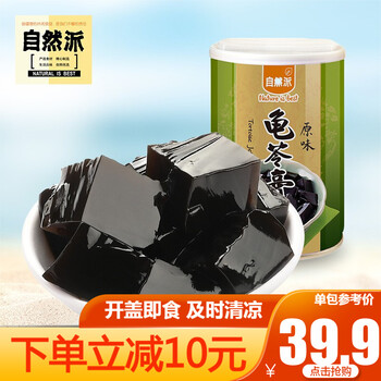 今日好价：网易music pods耳机