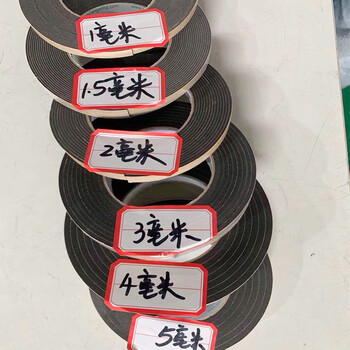 厚3毫米宽1公分【400卷整箱】