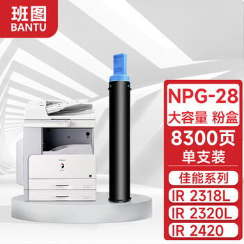 硒鼓全网历史价格对比工具|硒鼓价格走势图