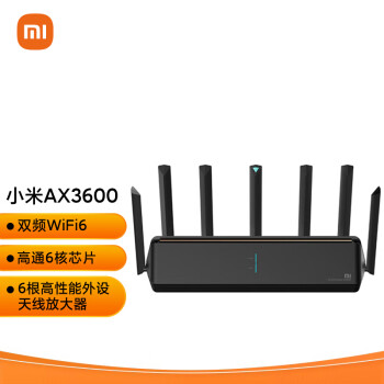 小米 MI AX3600路由器 5G双频WIFI6 高通6核处理器 AIoT 3000M无线速率 游戏加速 家用智能 游戏路由