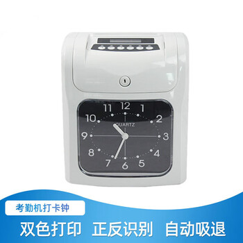 茹筠玺960sp考勤机英文版打卡钟微电脑上下班打卡机纸卡式打卡 960sep