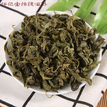 长白山丁香叶茶特级养生口臭百结叶茶配沙棘500g