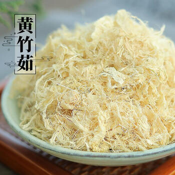 北京同仁堂原料黄竹茹中草药干货竹茹丝竹茹球竹如中药材内廷上用500