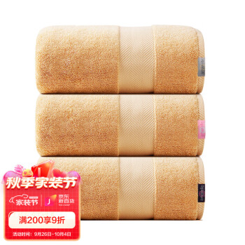 【数据分析】amarellesmooth128大浴巾:舒适柔软,价格稳定,销量不断增长!