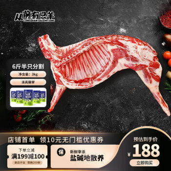 2024年8月30日更新【万能白菜价】的图片 第62张