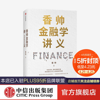 今日带货：给大家推几本书