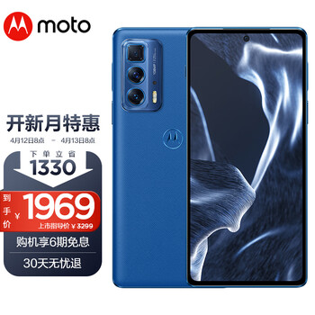 今日好价 0412