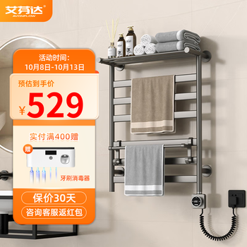 怎么查看京东电热毛巾架商品历史价格|电热毛巾架价格走势图