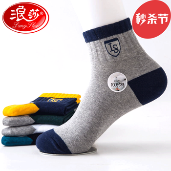 价格历史比较：发现最优惠的选择