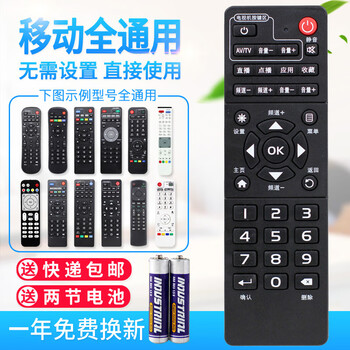 江苏易视tv Is E5 Ngw软件下载 怎么安装第三方软件 应用app下载 沙发管家