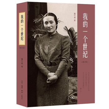 女性人物商品价格走势与三联书店推荐