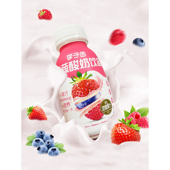 李子园果蔬酸奶饮品草莓味蓝莓果味早餐牛奶乳饮料280ml8瓶整箱果蔬
