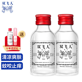 【双飞人】驱蚊精油价格走势及销量分析