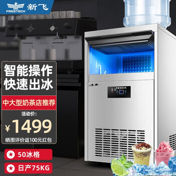 「解读」
新飞（frestec）XF-Z9C怎么样？新飞(frestec)侧吸式抽油烟机怎么样？这些评价你一定要知道！
