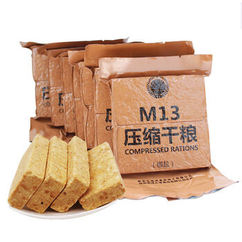 野外生存口粮 125g*10袋 多规格 多口味 避难 救灾矿应急 战备末日