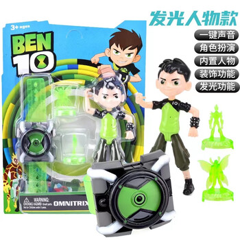 卓狮少年骇客手表卡通变身器发光投影小破表儿童玩具ben10田小班发声