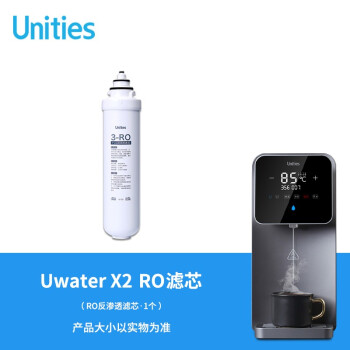 Unities UwaterPro滤芯（1个RO75G滤芯）