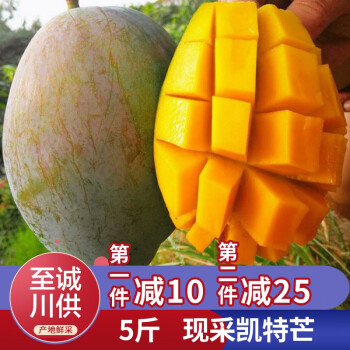 “鲜菓篮”品牌的优质新鲜芒果,价格走势与种类丰富