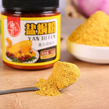 【盐焗鸡调料】正宗客家风味手撕鸡商用盐焗专用调料调味粉包家用