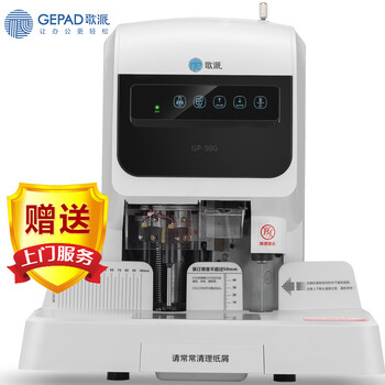 商家爆料
歌派GP-50G评测怎么样？歌派gp-80E故障怎么样？值得买吗？有内幕吗？
