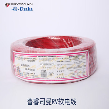 普睿司曼铜芯多股电线rv15254平方家装家用环保百米软线rv15红黄蓝绿
