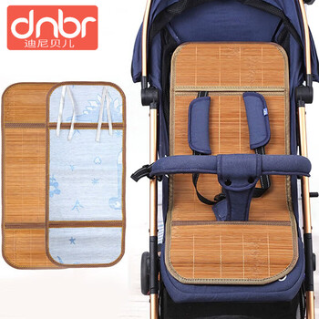 迪尼贝儿（DNBR）婴儿车凉席垫竹席透气宝宝凉席坐垫儿童新生推车冰丝席垫通用夏季 【冰丝+竹席】75*35cm