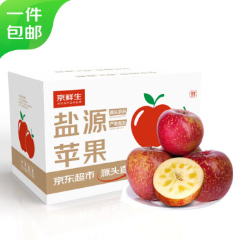 2024年10月28日更新【万能白菜价】的图片 第79张