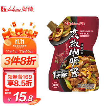 独特风味,稳定价格——好侍(House)咖喱花椒咖喱酱