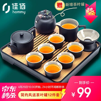 今日带货：功夫茶入门套装