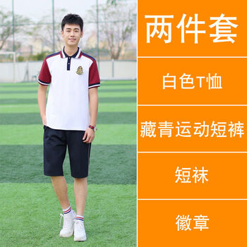曹登校服套装中学生学院风班服夏季小学生初中高中生运动会毕业照服装