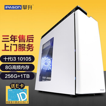 【真相
攀升E27怎么样值得入手吗？攀升电脑怎么买合适？有内幕吗？
