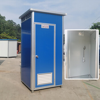 创华 彩钢板铝合金移动厕所卫生间流动浴室公共洗手间淋浴间;1.1*1.